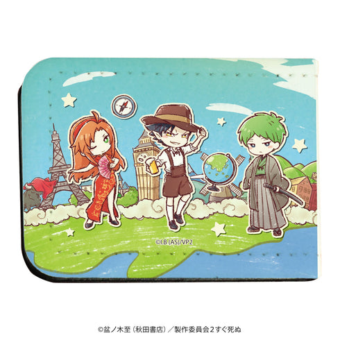 『吸血鬼すぐ死ぬ2』レザーフセンブック 13/世界旅行ver. ヒナイチ&半田桃&サギョウ(グラフアートイラスト)